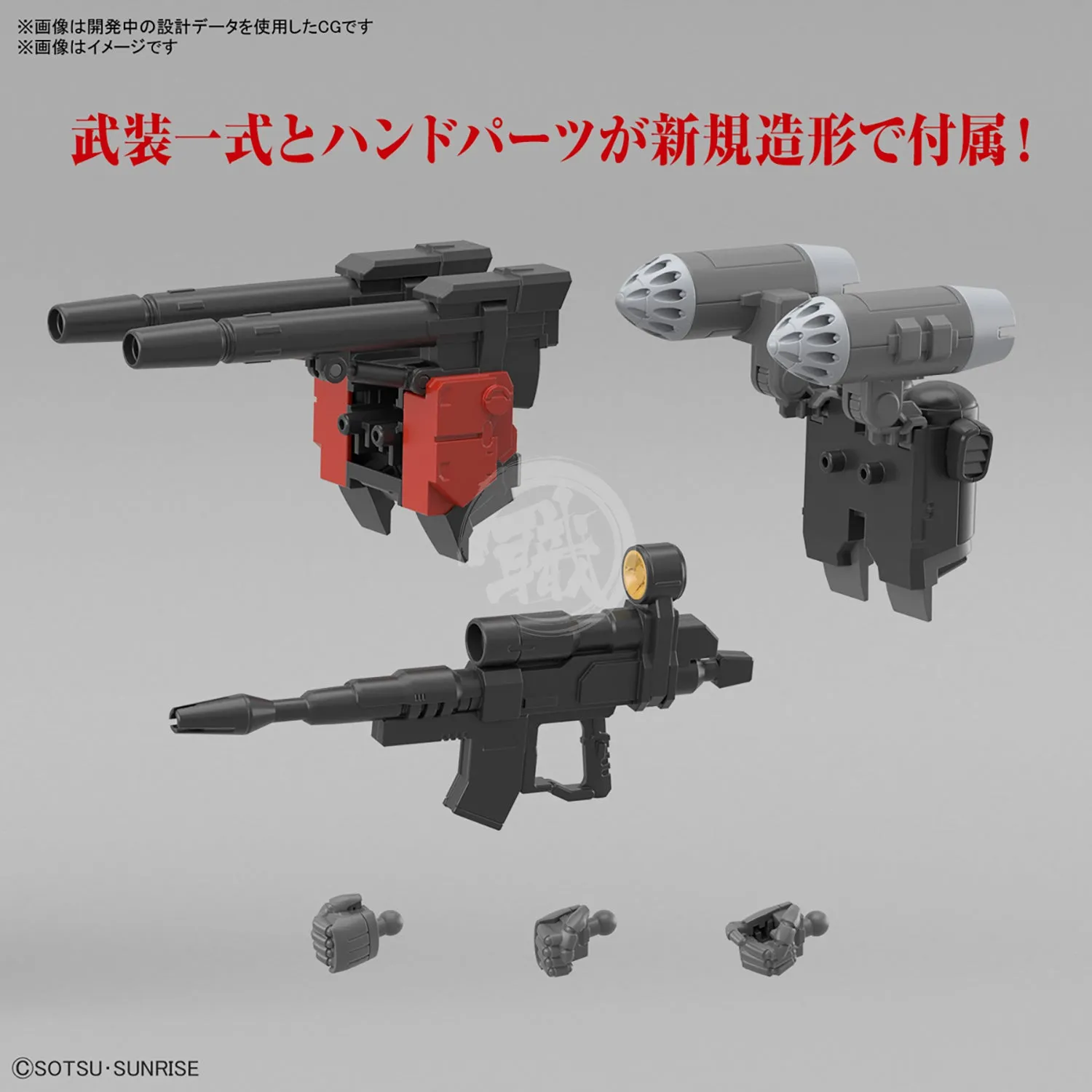 HG Guncannon [Cucuruz Doan's Island Ver.]