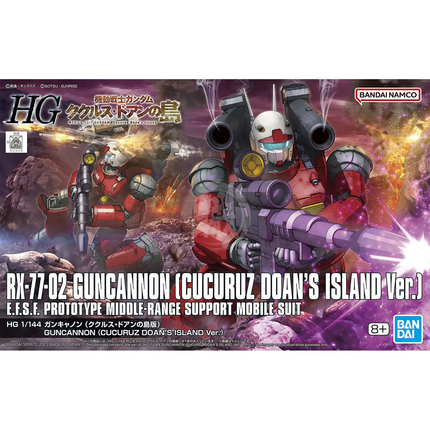 HG Guncannon [Cucuruz Doan's Island Ver.]