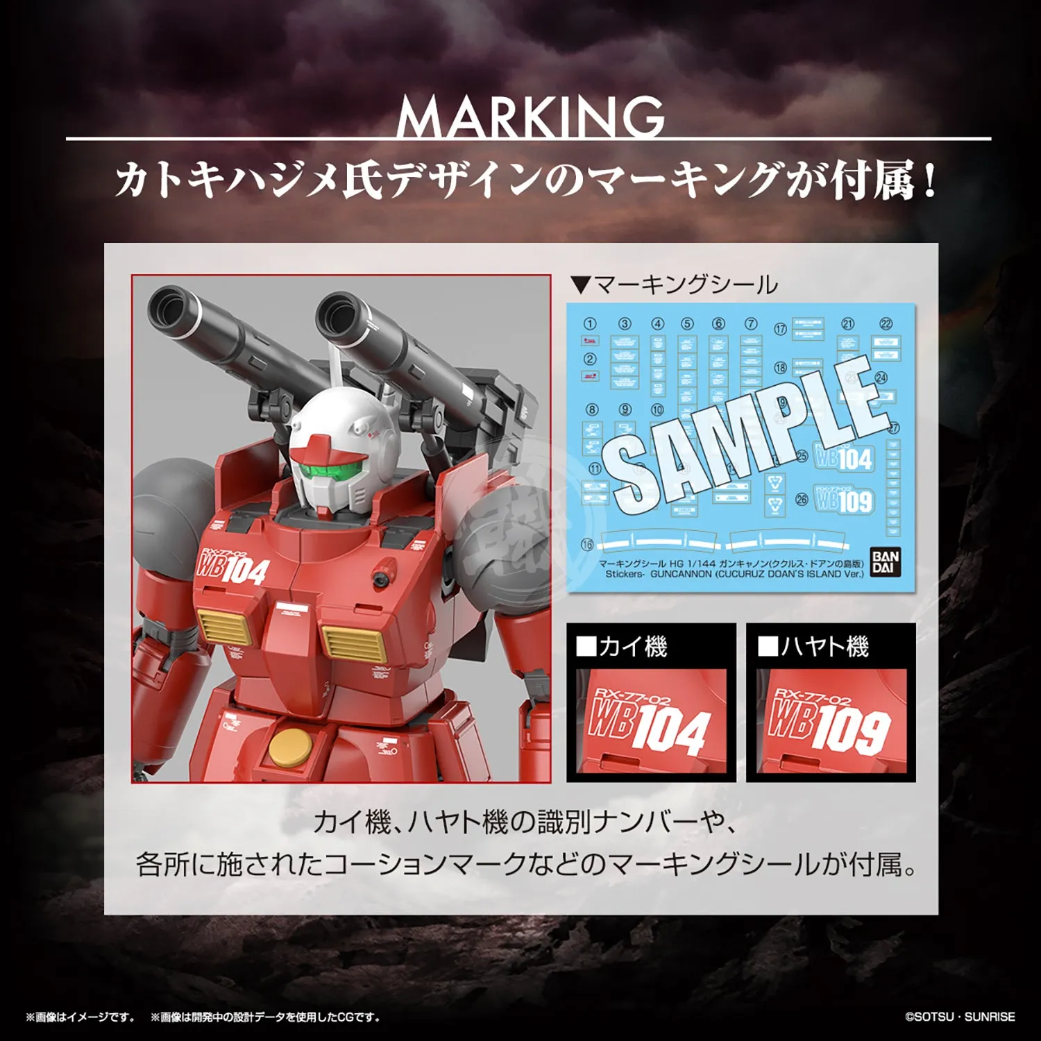 HG Guncannon [Cucuruz Doan's Island Ver.]