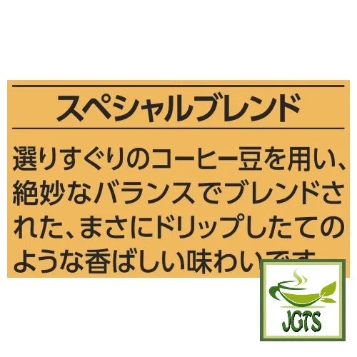 Key Coffee Special Blend Instant Coffee