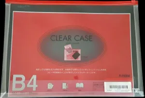 Lihit Lab Expanded Zip Envelope Clear Case with gusset B4 ( 364x257x3)