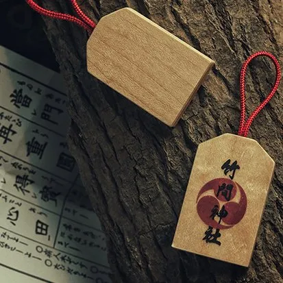 Omamori by Hanson Chien & YAO