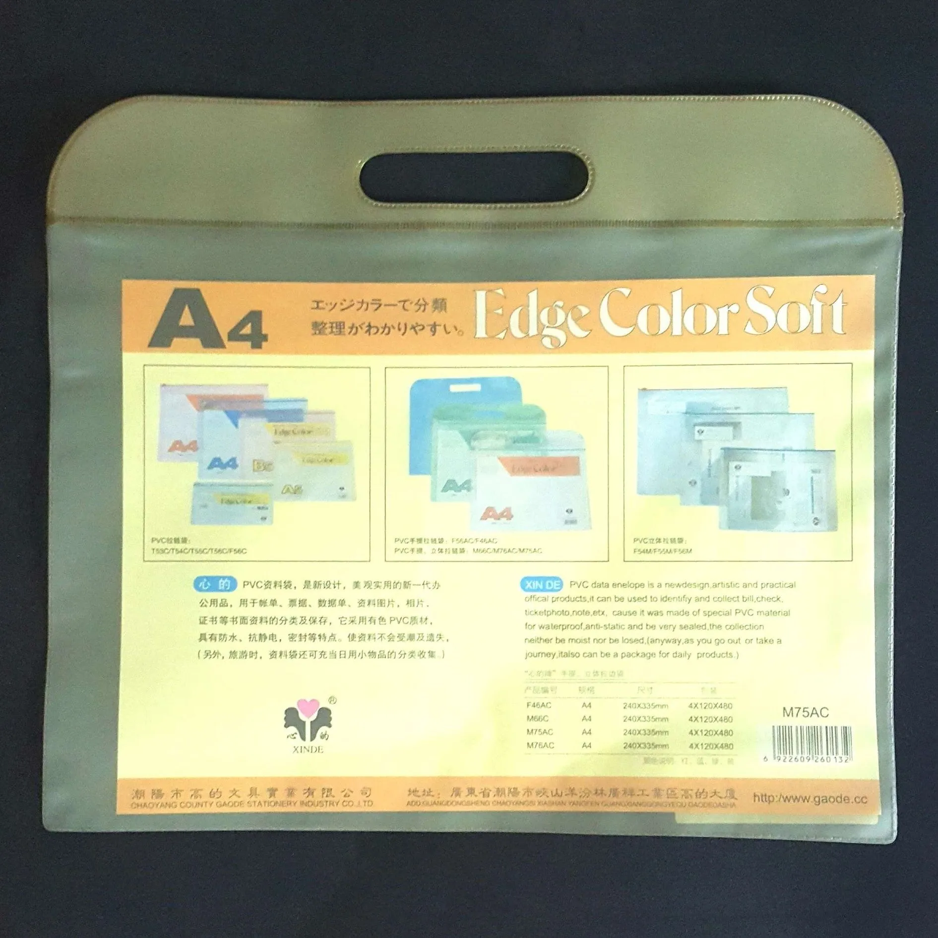 Plastic Envelope A4 Edge Color Set