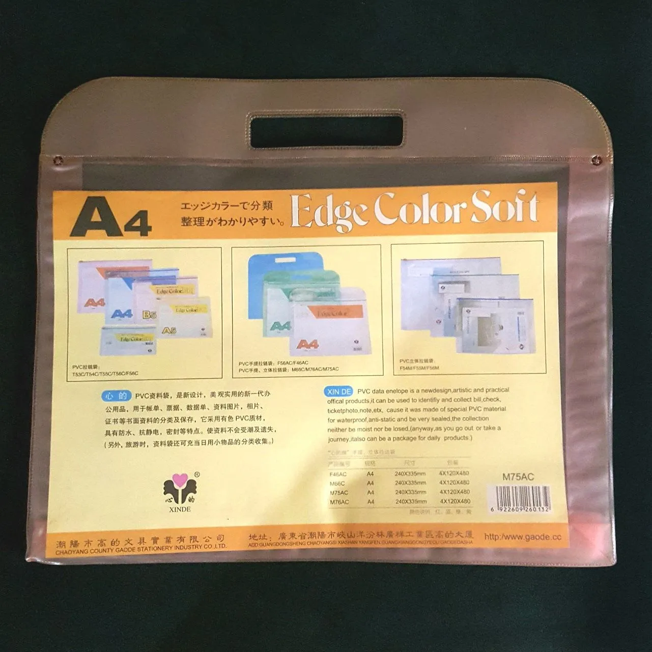 Plastic Envelope A4 Edge Color Set