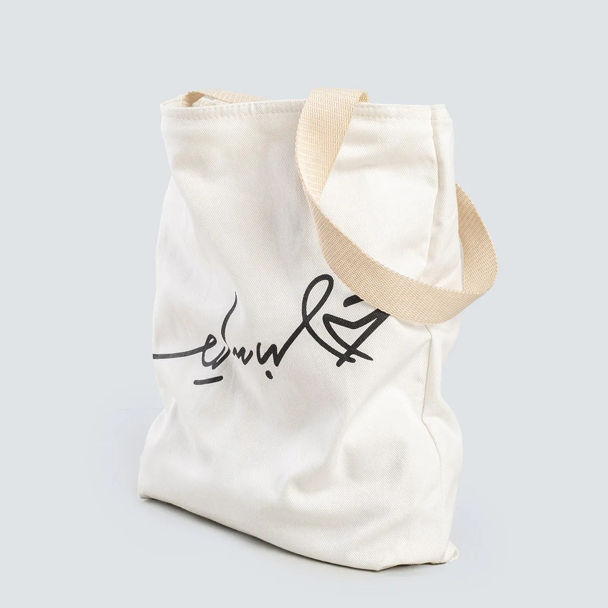 Qalb Salem Tote Bag