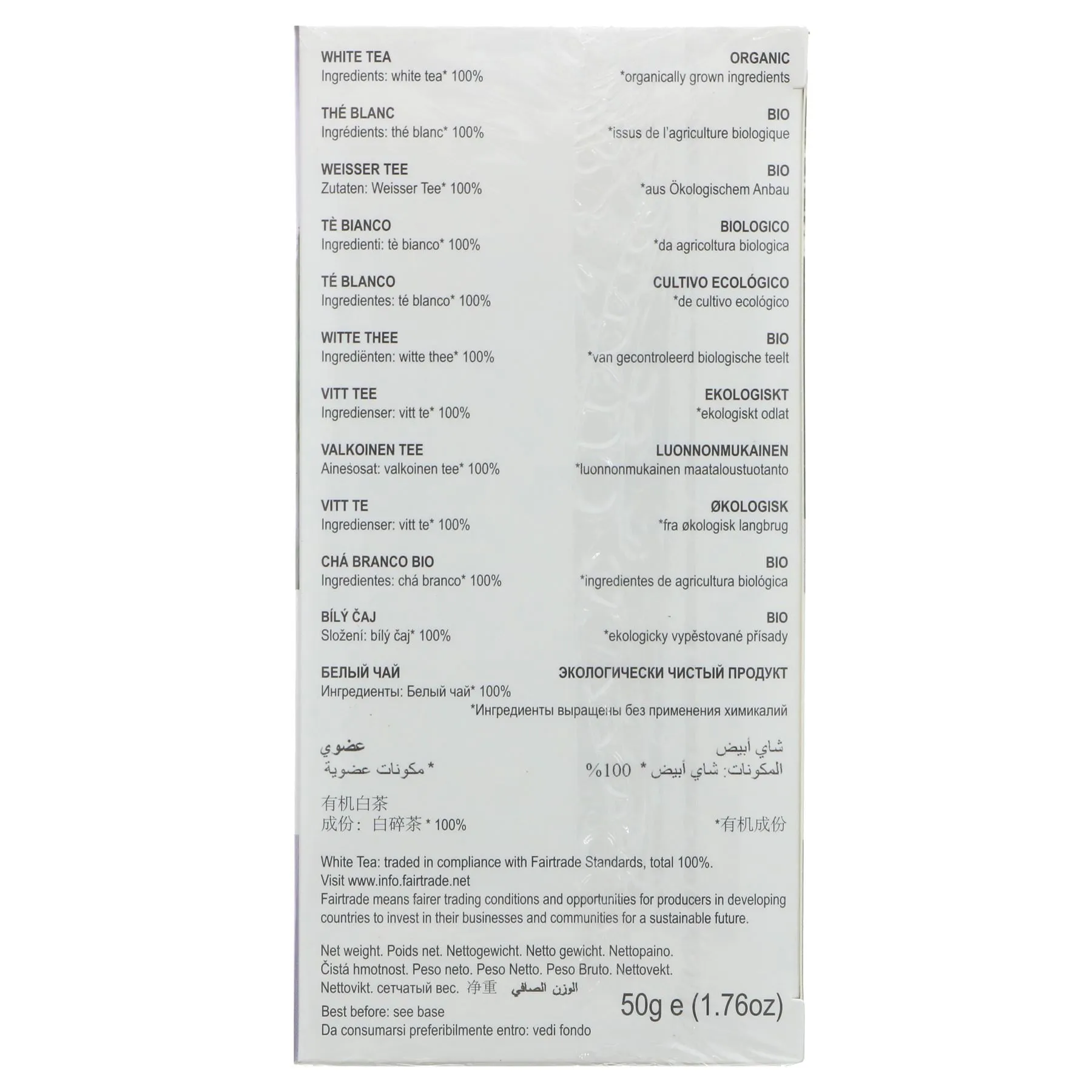 Qi | Fairtrade White Tea - Envelope, string and tagged | 25 bags