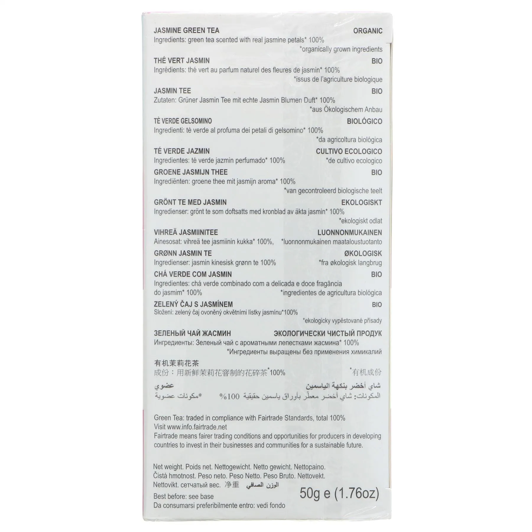 Qi | Jasmine Green Tea | 25 Bags