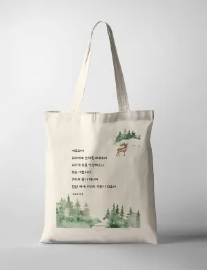 Salvation In Time {Tote Bag}