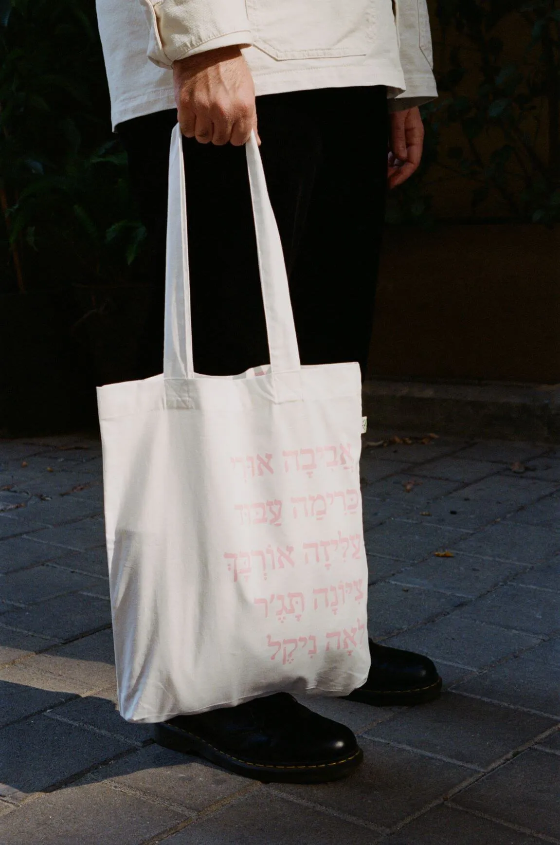 Tote Bag